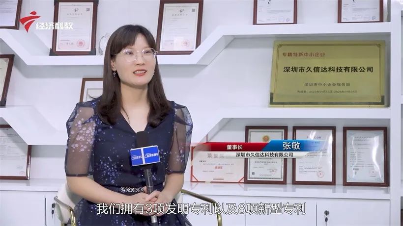 久信達科技持續(xù)倡導(dǎo)環(huán)保包裝，助力綠色環(huán)境建設(shè)(圖5)