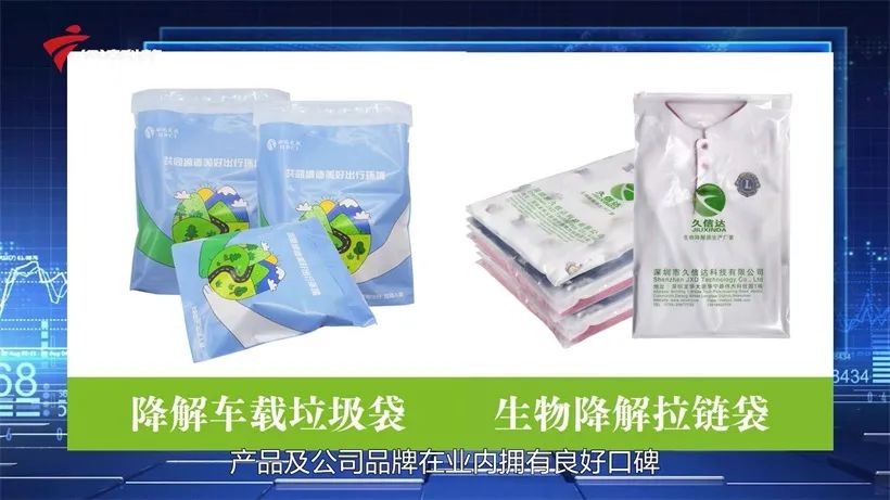 久信達科技持續(xù)倡導(dǎo)環(huán)保包裝，助力綠色環(huán)境建設(shè)(圖4)