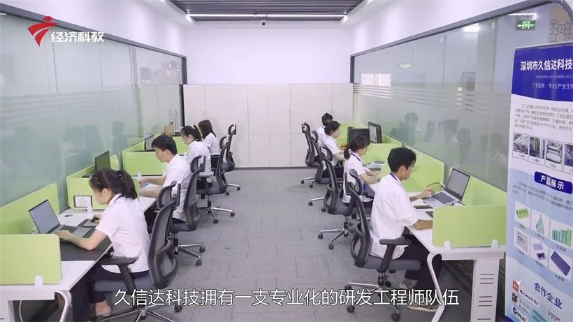 久信達科技持續(xù)倡導(dǎo)環(huán)保包裝，助力綠色環(huán)境建設(shè)(圖7)