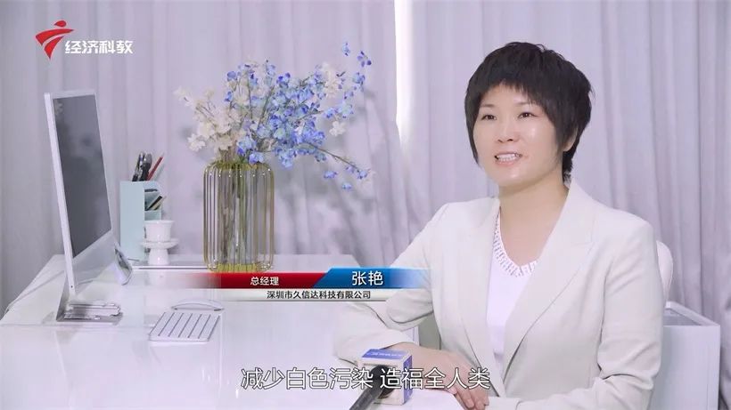 久信達科技持續(xù)倡導(dǎo)環(huán)保包裝，助力綠色環(huán)境建設(shè)(圖9)